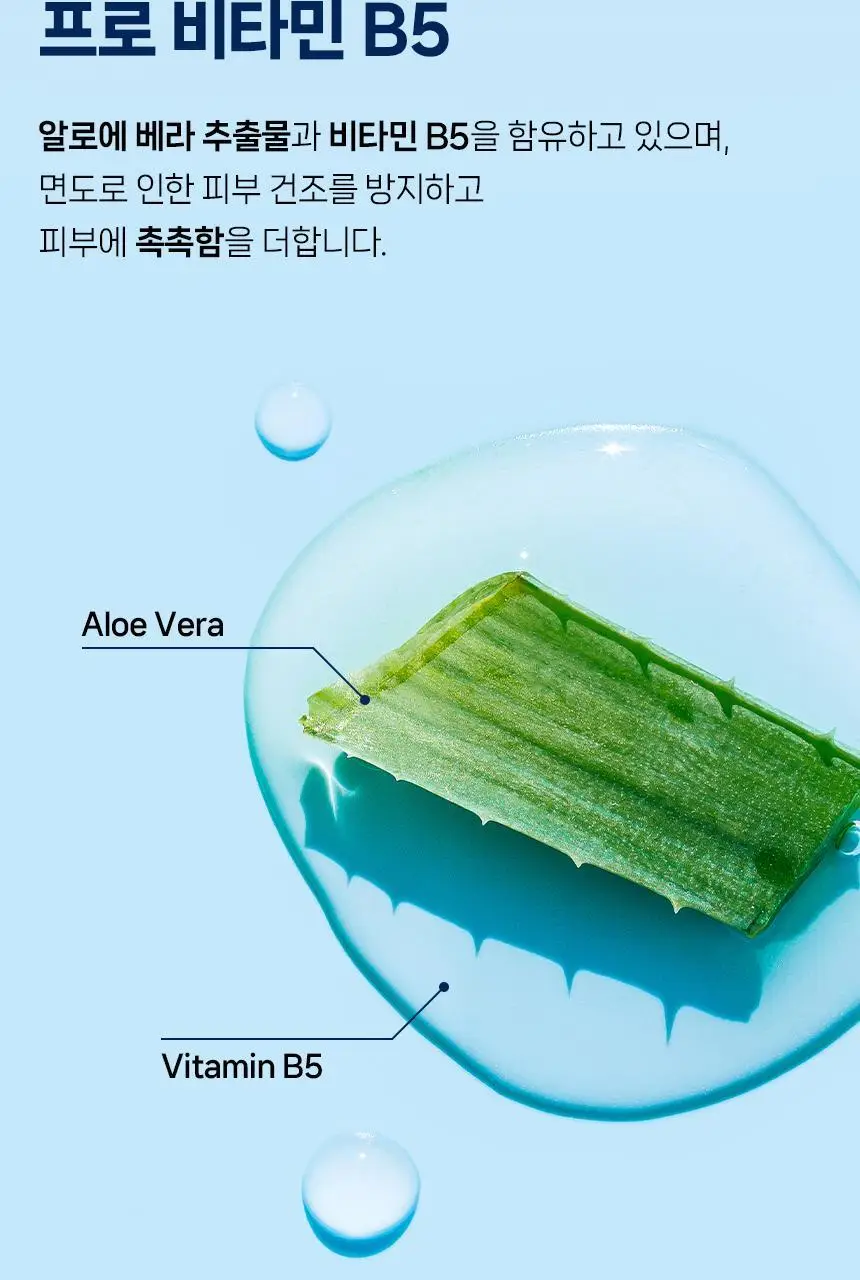 [대용량] 니베아 맨 프로텍트 앤 케어 쉐이빙 폼 250ml 상세페이지 7